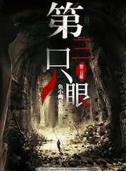 含羞草2023隐藏路线